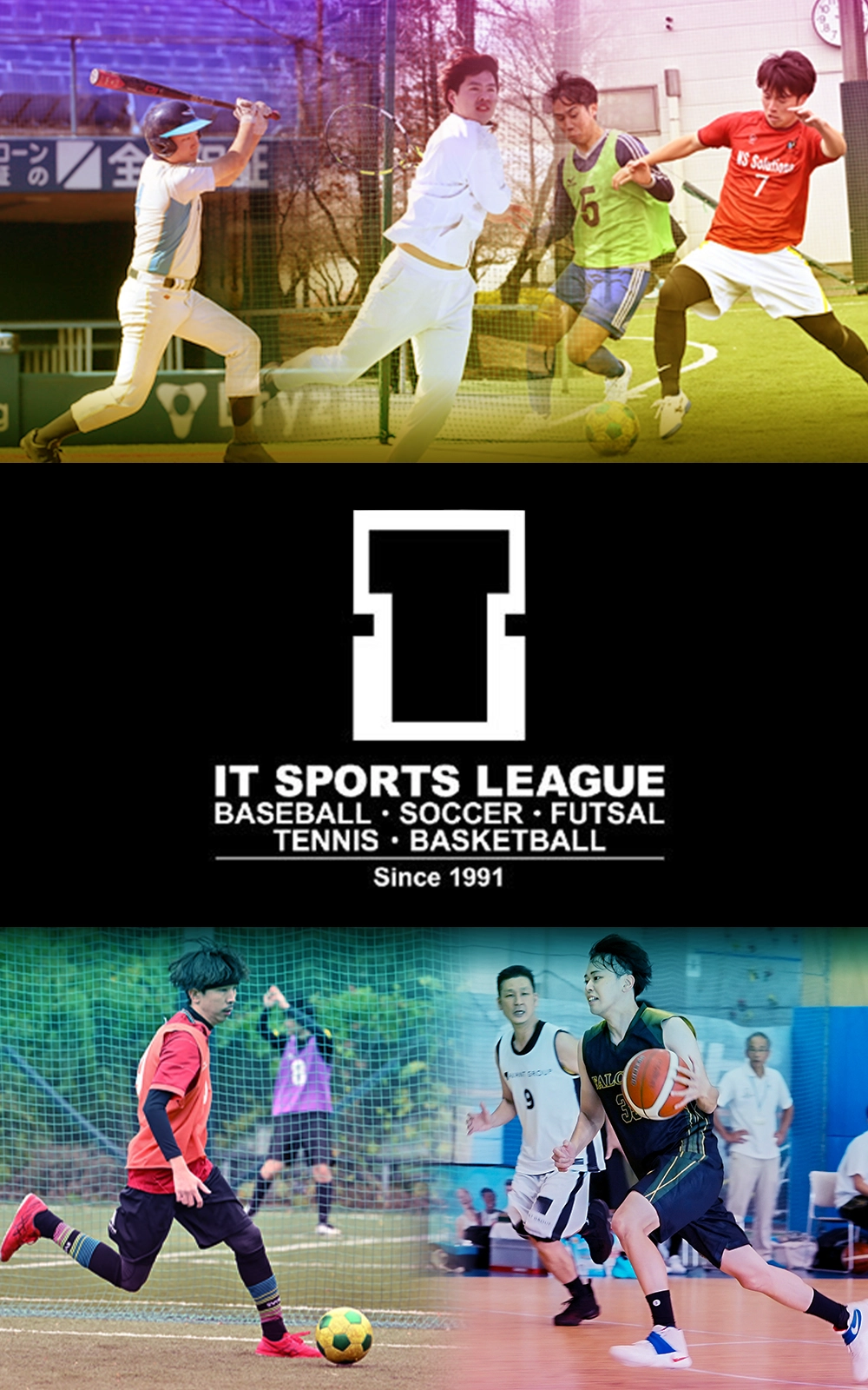 IT SPORTS LEAGUE