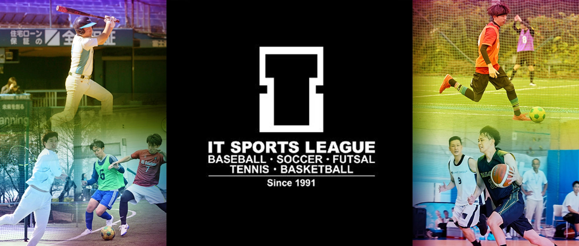 IT SPORTS LEAGUE